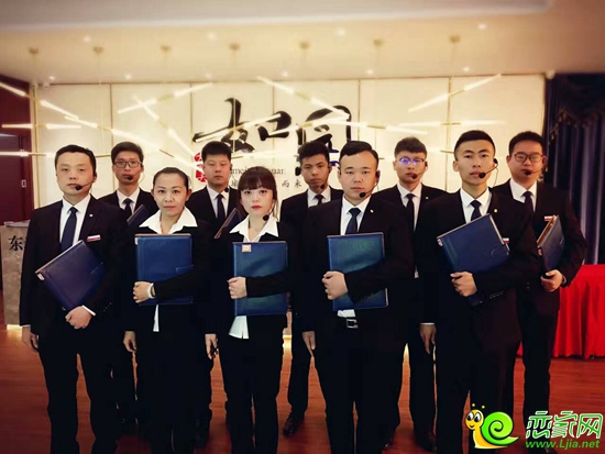 大美如園全體置業(yè)顧問