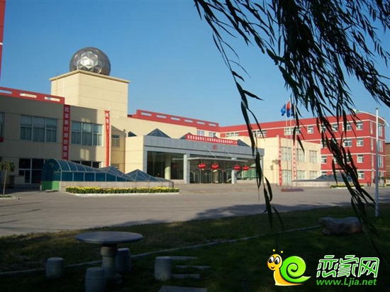 邯鄲市第十中學(xué)