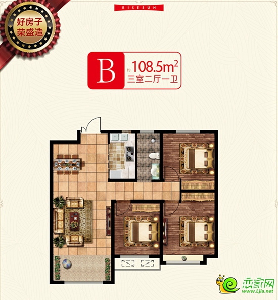 榮盛錦繡蘭庭戶型圖（部分）