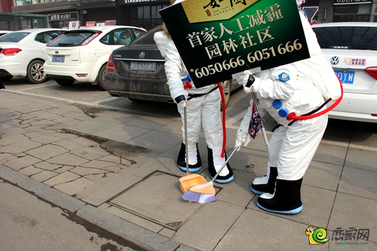 太空人為綠化環(huán)境做行動