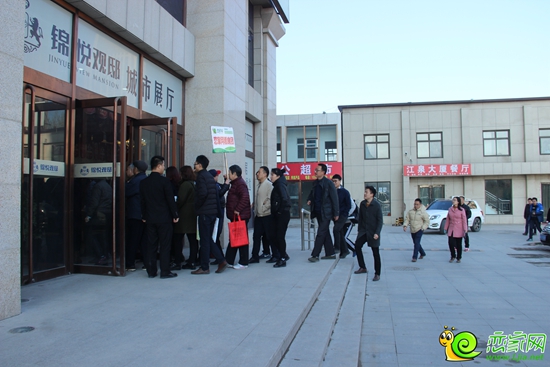 看房團(tuán)網(wǎng)友抵達(dá)錦悅觀邸城市展廳