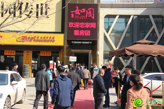 看房團(tuán)網(wǎng)友在大美如園