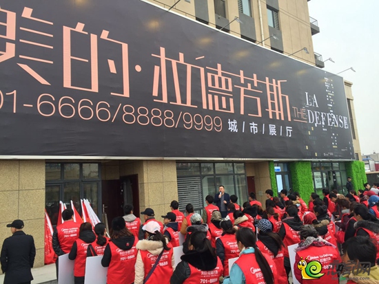拓客團隊在進行宣誓