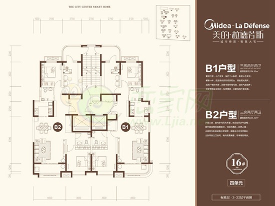拉德芳斯16#四單元