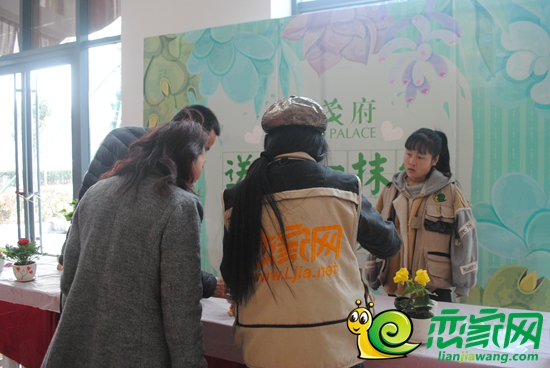 正在參加活動的客戶