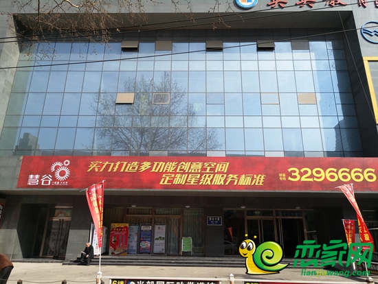 慧谷大廈南門