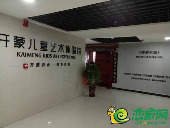 已經(jīng)入駐的租戶