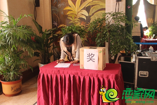 抽獎(jiǎng)箱