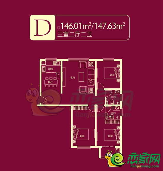 錦繡江南戶型