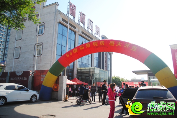 錦繡江南9#樓實(shí)景現(xiàn)房開盤現(xiàn)場