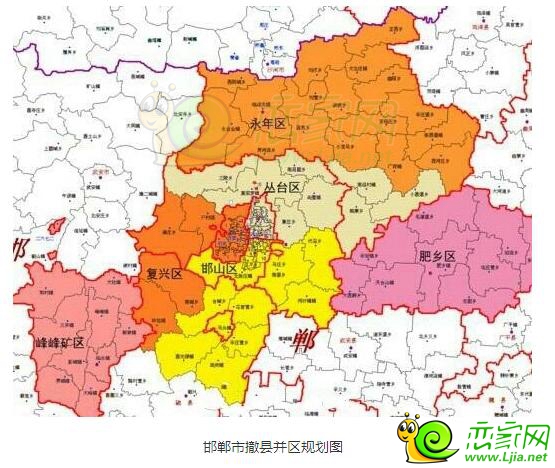 邯鄲市撤縣并區(qū)規(guī)劃圖