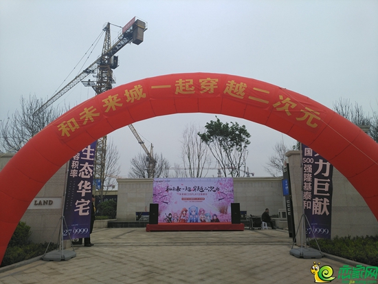 和未來城一起穿越二次元