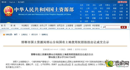 榮科地產(chǎn)拍的東區(qū)兩塊土地