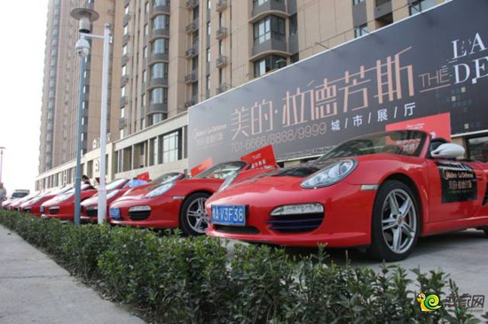 拉德芳斯豪車