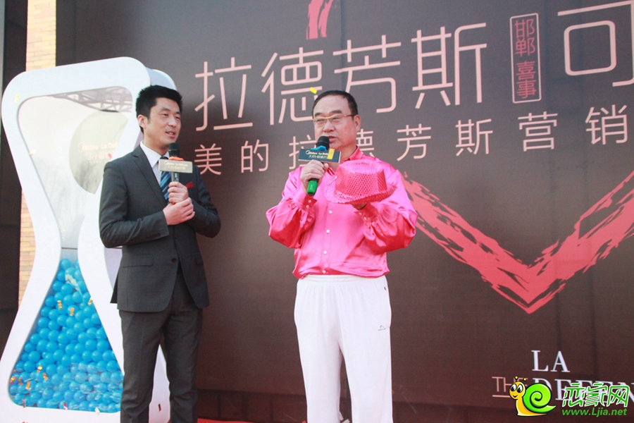 美的城業(yè)主代表發(fā)言