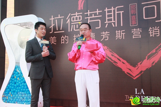 美的城業(yè)主代表上臺致辭
