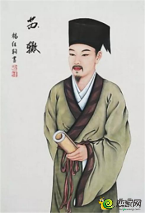 蘇轍