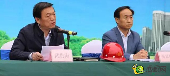 邯鄲市建管辦武貴海主任主持會(huì)議