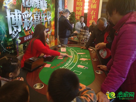 博彩游戲