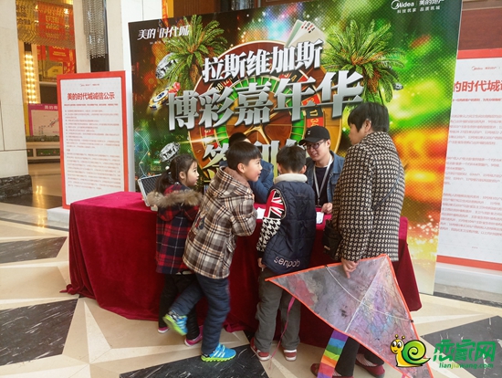 簽到處