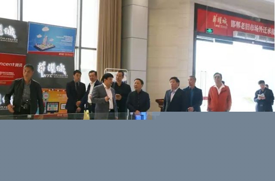 溫州客商考察團(tuán)參觀考察華耀城