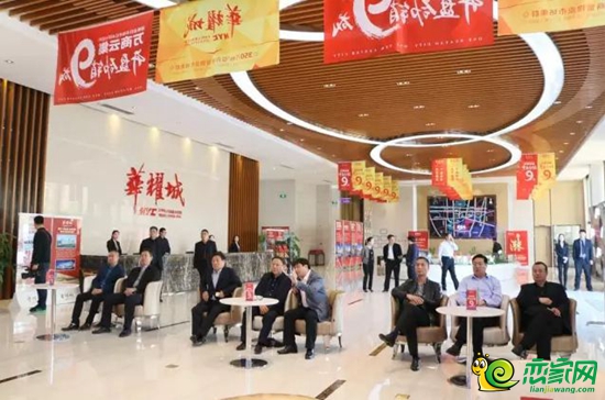 考察團(tuán)客商觀看邯鄲華耀城項(xiàng)目宣傳片