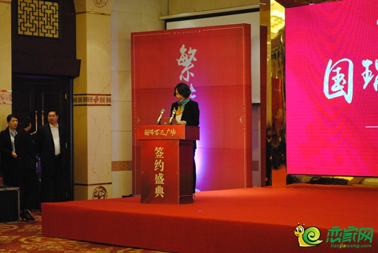 國瑞集團邯鄲公司總經(jīng)理崔媛媛女士上臺發(fā)言