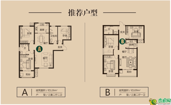 遠(yuǎn)邦花園主力戶型圖