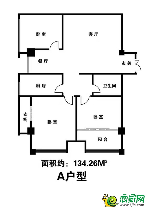 134.26㎡戶型示意圖