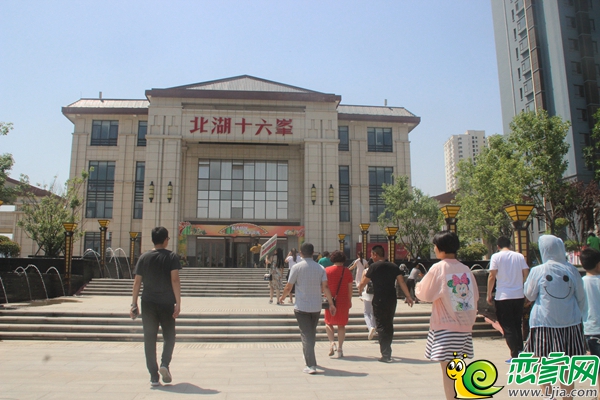 戀家網(wǎng)友抵達北湖十六峯城市展廳