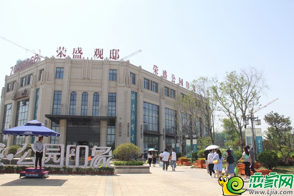 大家走進榮盛公園印象展廳