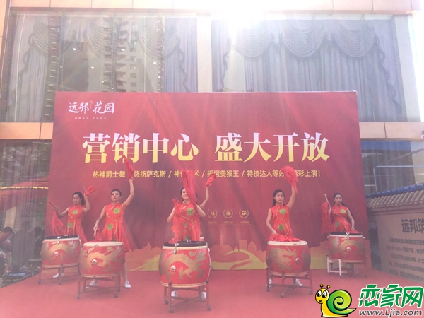遠(yuǎn)邦花園活動(dòng)現(xiàn)場(chǎng)