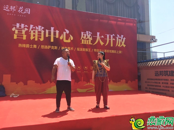 二人轉(zhuǎn)脫口秀表演