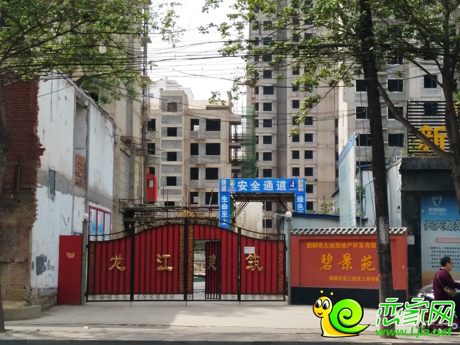 邯鄲新城國際小區(qū)