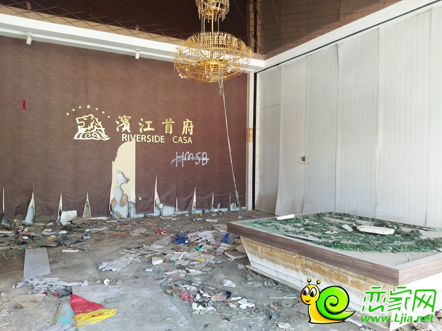 濱江首府售樓部?jī)?nèi)部實(shí)景