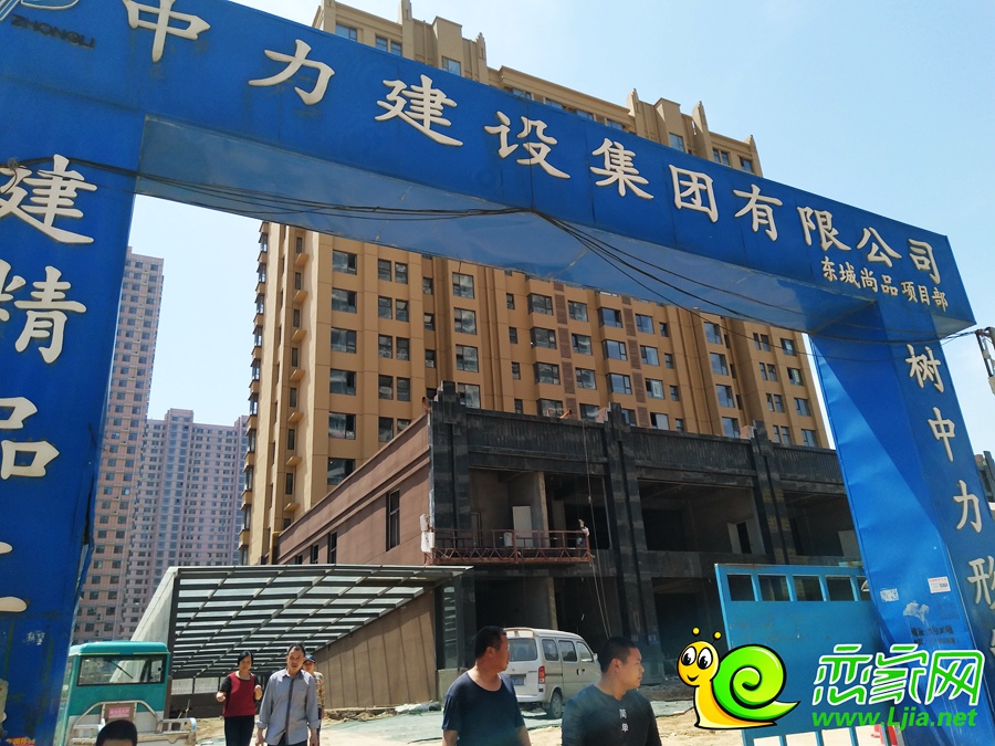 實景圖