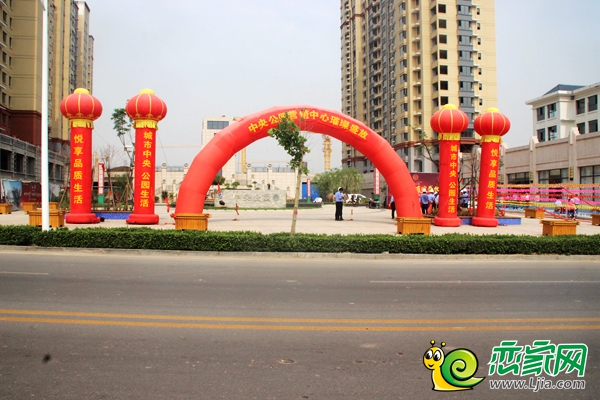 中央公園營銷中心開放實(shí)景圖