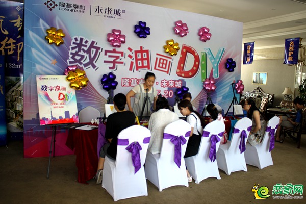 未來城520活動(dòng)現(xiàn)場(chǎng)