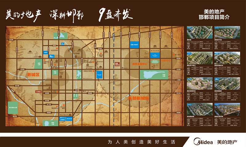 區(qū)位圖