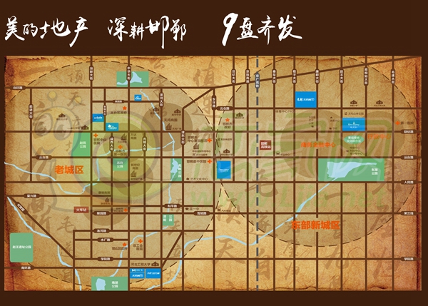 美的地產(chǎn)在邯鄲布局9盤區(qū)位圖