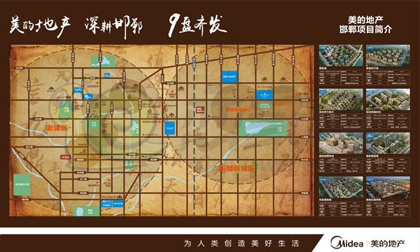 拉德芳斯區(qū)位圖