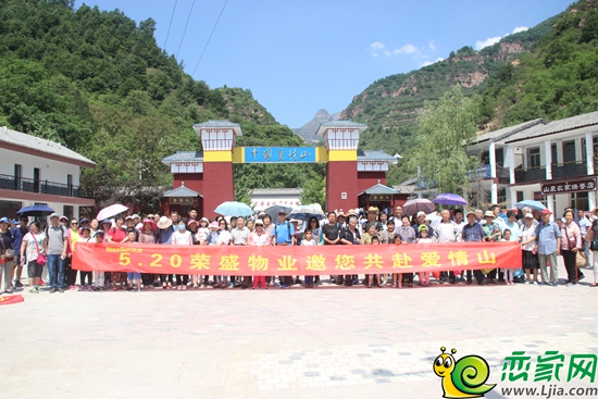 業(yè)主抵達天河山景區(qū)