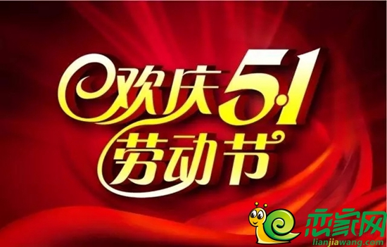 邯鄲瑞城