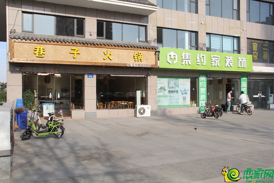 錦繡江南底商實景圖（2017.5.16）