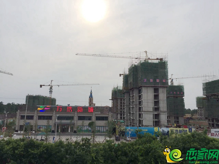 萬(wàn)浩新城