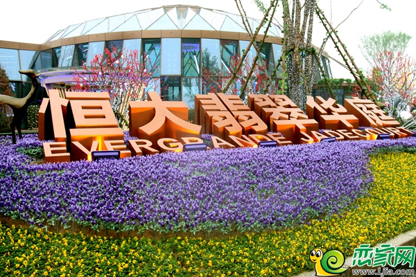 恒大翡翠華庭園林實景圖