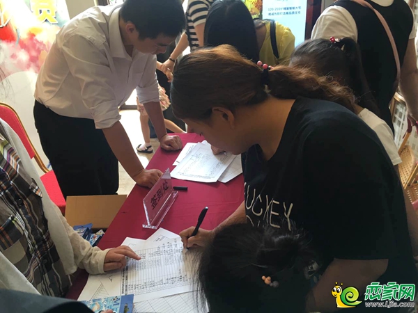 家長(zhǎng)攜帶孩子陸續(xù)簽到