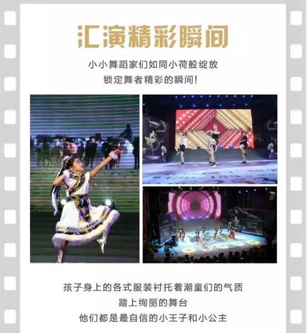 恒大童星比賽精彩瞬間