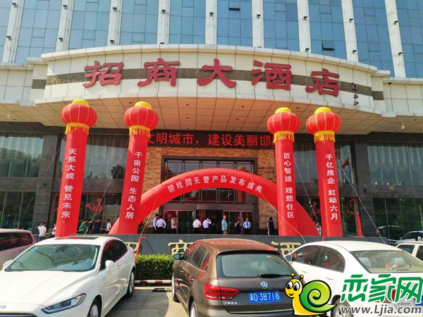 發(fā)布會(huì)現(xiàn)場(chǎng)實(shí)景圖