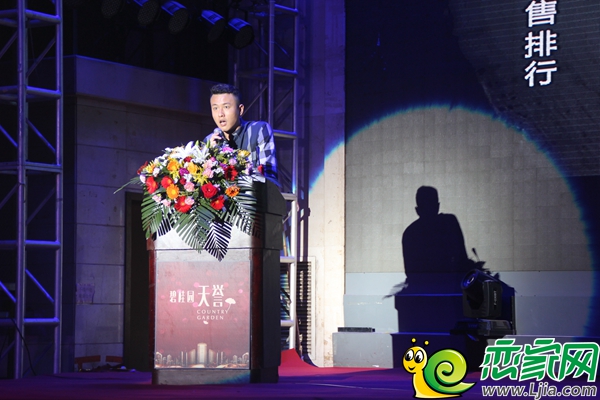 碧桂園銷售經(jīng)理郭琨上臺(tái)講話